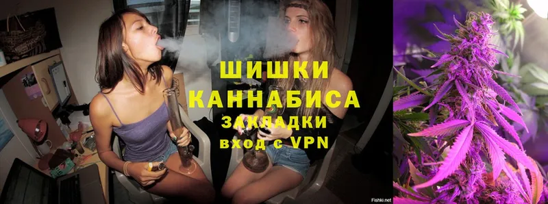 Бошки Шишки SATIVA & INDICA  Гусев 